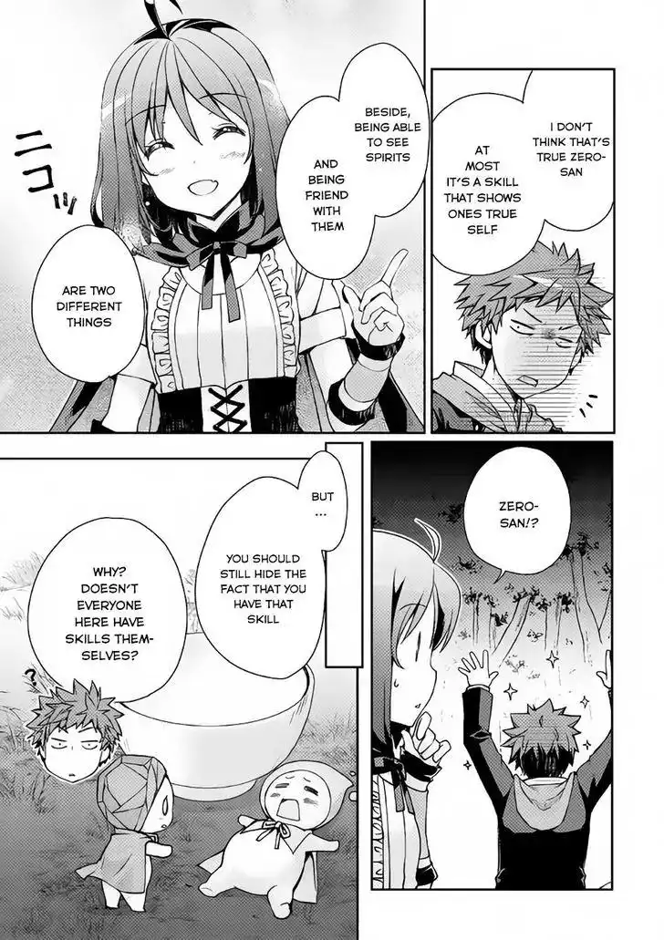 Yankee wa Isekai de Seirei ni Aisaremasu. Chapter 4 12